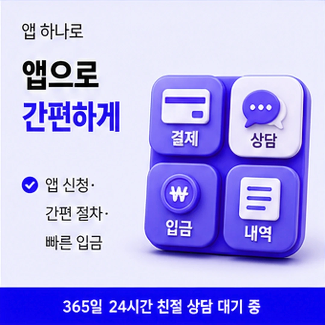 다음머니 모바일카드깡 이용 내역 보기 안내 배너
