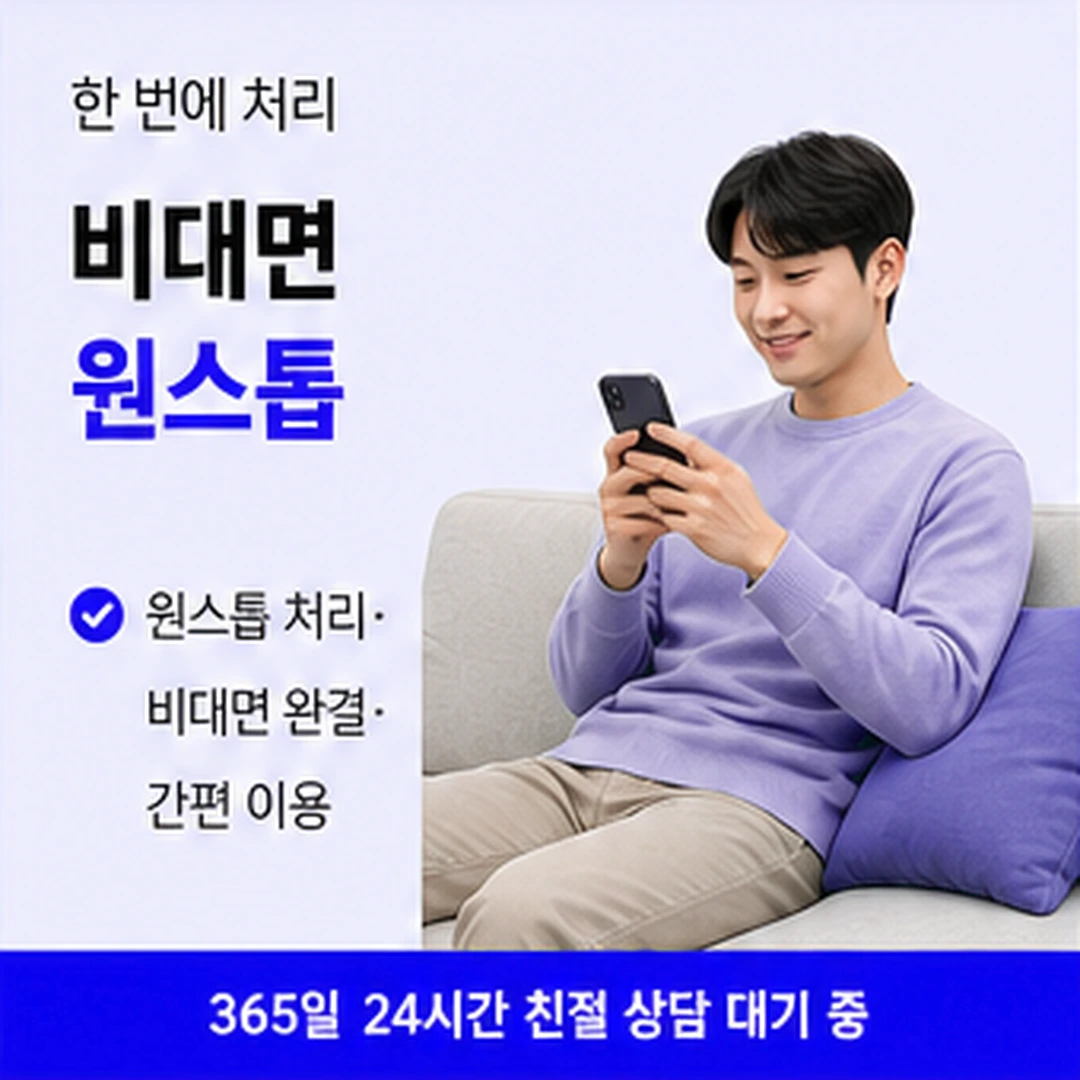 다음머니 모바일카드깡 휴대폰 진행 차례 배너