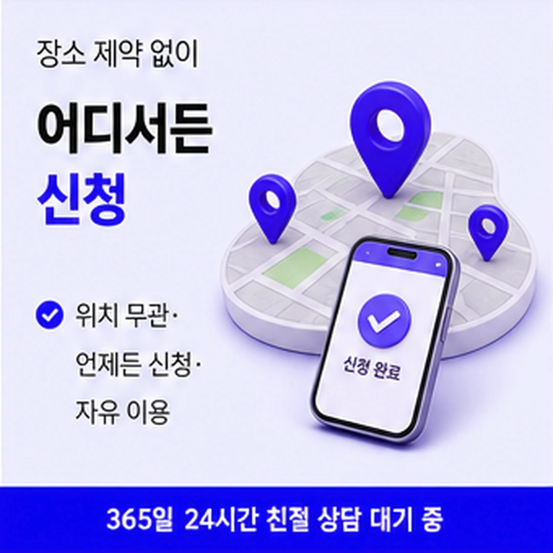 다음머니 모바일카드깡 화면 저장 방법 안내 배너