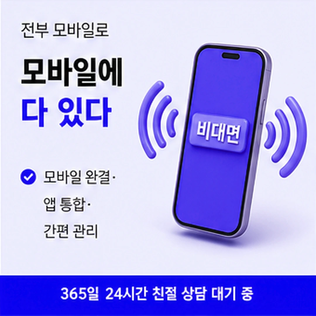 다음머니 모바일카드깡 확인 내용 정리 안내 배너